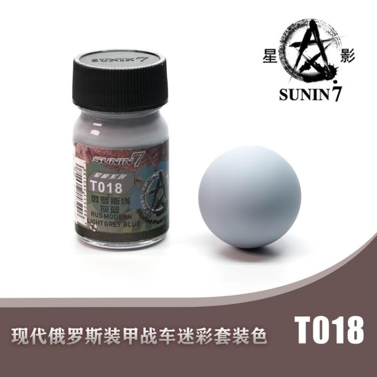 Sơn mô hình Sunin lacquer paint bộ 6 màu Russian Armoured Fighting Vehicle Camouflage XY-007 color