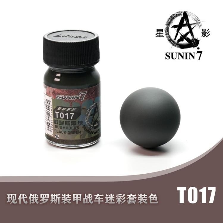 Sơn mô hình Sunin lacquer paint bộ 6 màu Russian Armoured Fighting Vehicle Camouflage XY-007 color