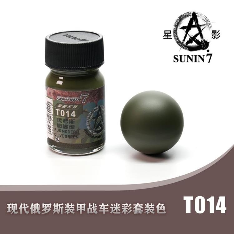 Sơn mô hình Sunin lacquer paint bộ 6 màu Russian Armoured Fighting Vehicle Camouflage XY-007 color