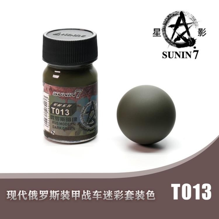 Sơn mô hình Sunin lacquer paint bộ 6 màu Russian Armoured Fighting Vehicle Camouflage XY-007 color