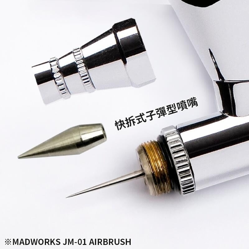 Bút sơn mô hình Madwork MAD JM-01 Airbrush 0.35mm Spray Pen Quick Release Bullet Nozzle