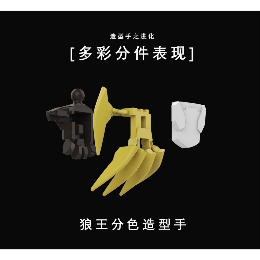 Phụ kiện mô hình bộ bàn tay tĩnh cho HG 1/144 Barbatos Rex