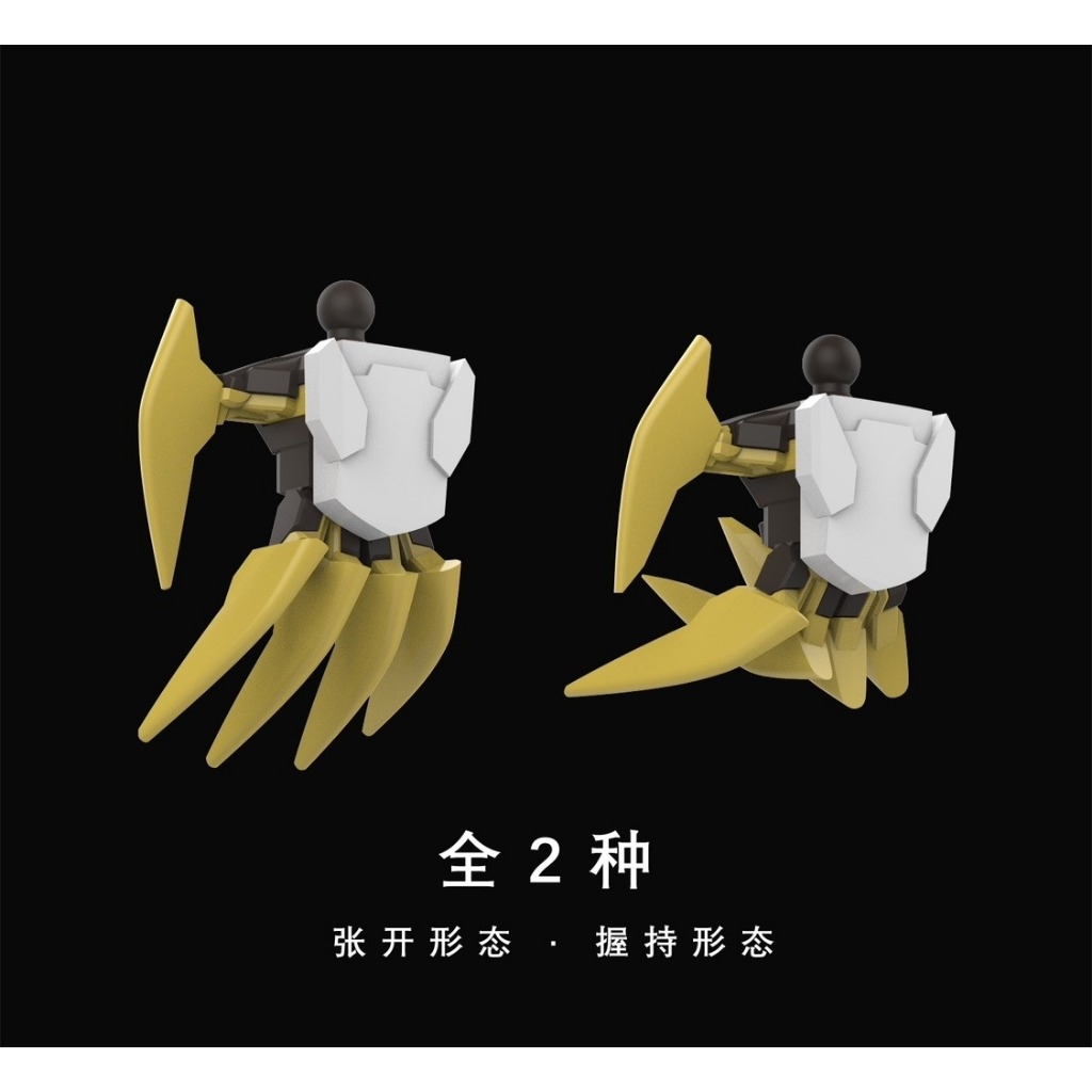 Phụ kiện mô hình bộ bàn tay tĩnh cho HG 1/144 Barbatos Rex