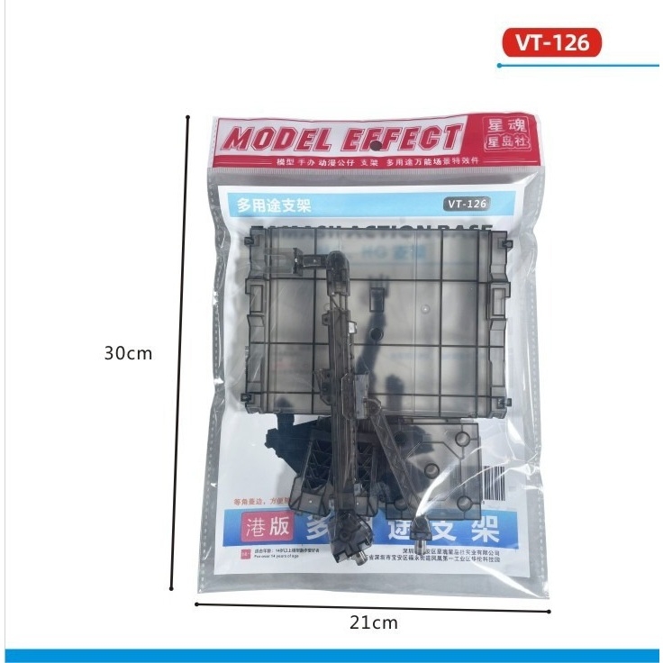Đế giá đỡ mô hình Action Base VT-126 Stand Floor MG HG RG gundam figure VT126