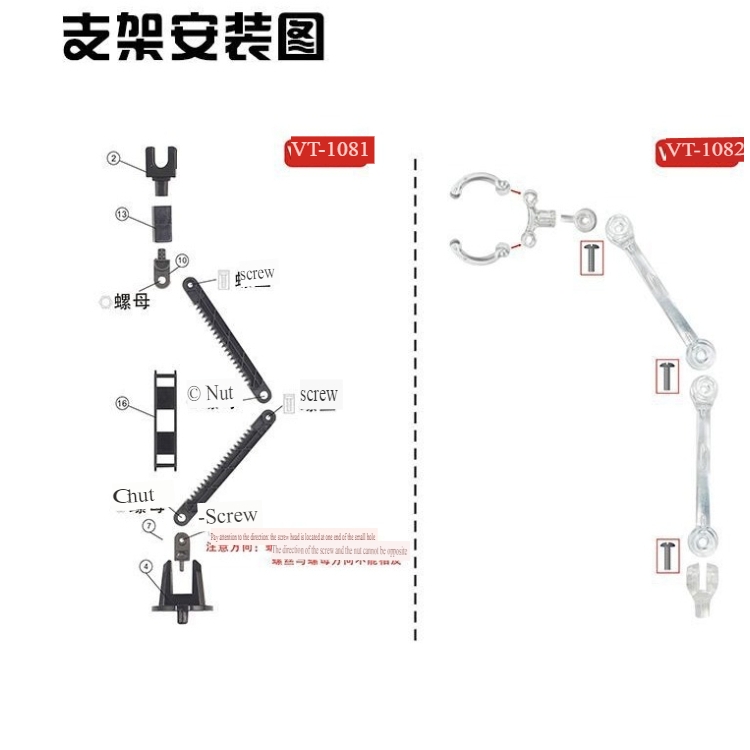Đế giá đỡ mô hình VT-1081 Action Base Combat battle MG HG RG BB gundam figure VT1081 VT1082 kèm bộ led nháy