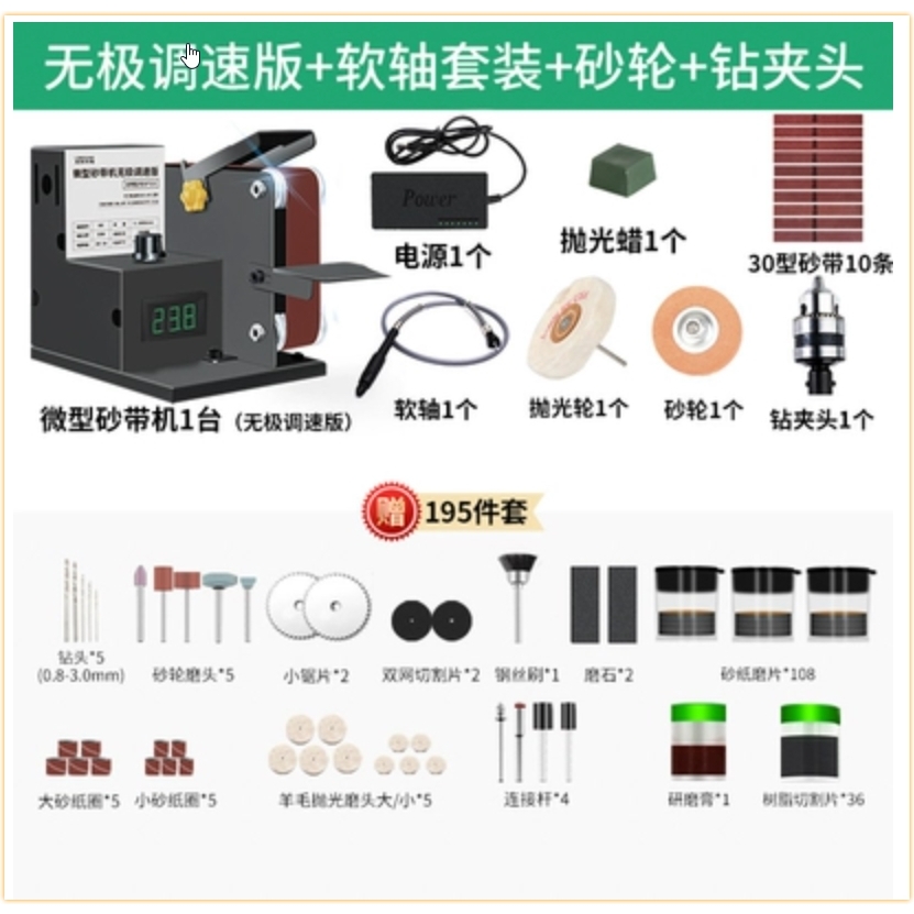 Máy khoan đánh bóng mài dây đai đa năng để bàn 350W 800W SDJ02 Micro Abrasive Belt Manchine