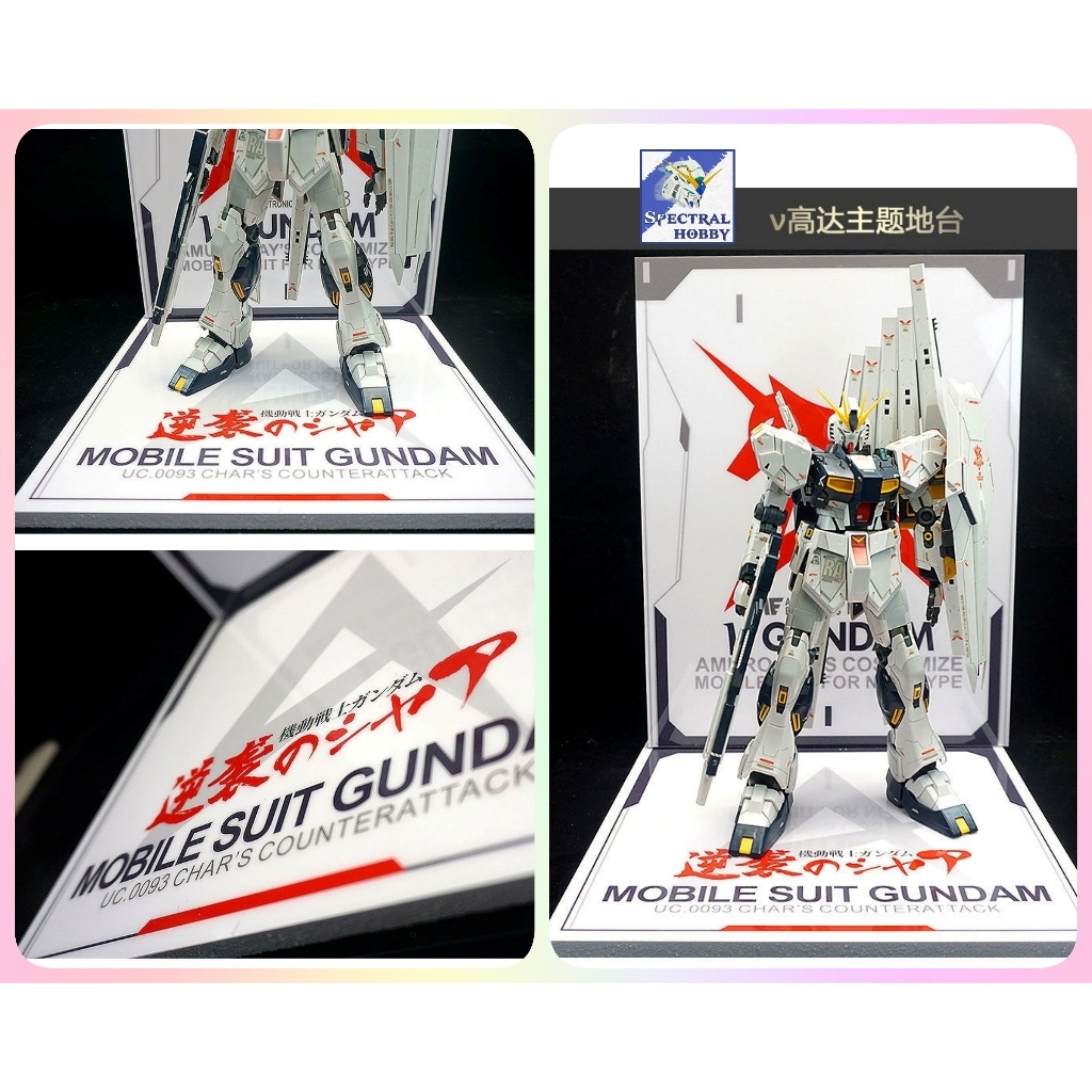 Đế Base Stand THEME FLOOR BACKDROP cho mô hình NU Rx93 RX93FF mg hg rg (không kèm mô hình)