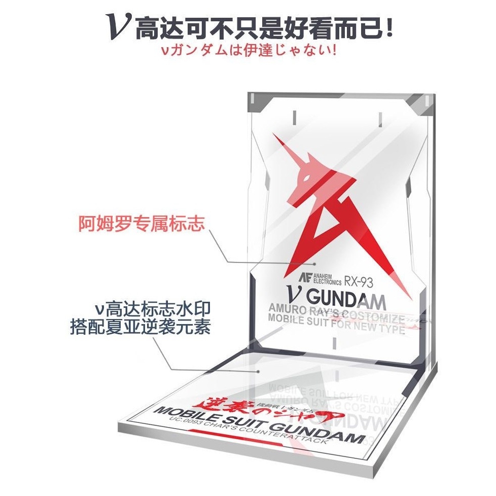 Đế Base Stand THEME FLOOR BACKDROP cho mô hình NU Rx93 RX93FF mg hg rg (không kèm mô hình)