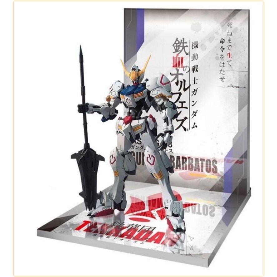 Đế Base Stand THEME FLOOR BACKDROP cho mô hình Barbatos IBO mg hg rg (không kèm mô hình)