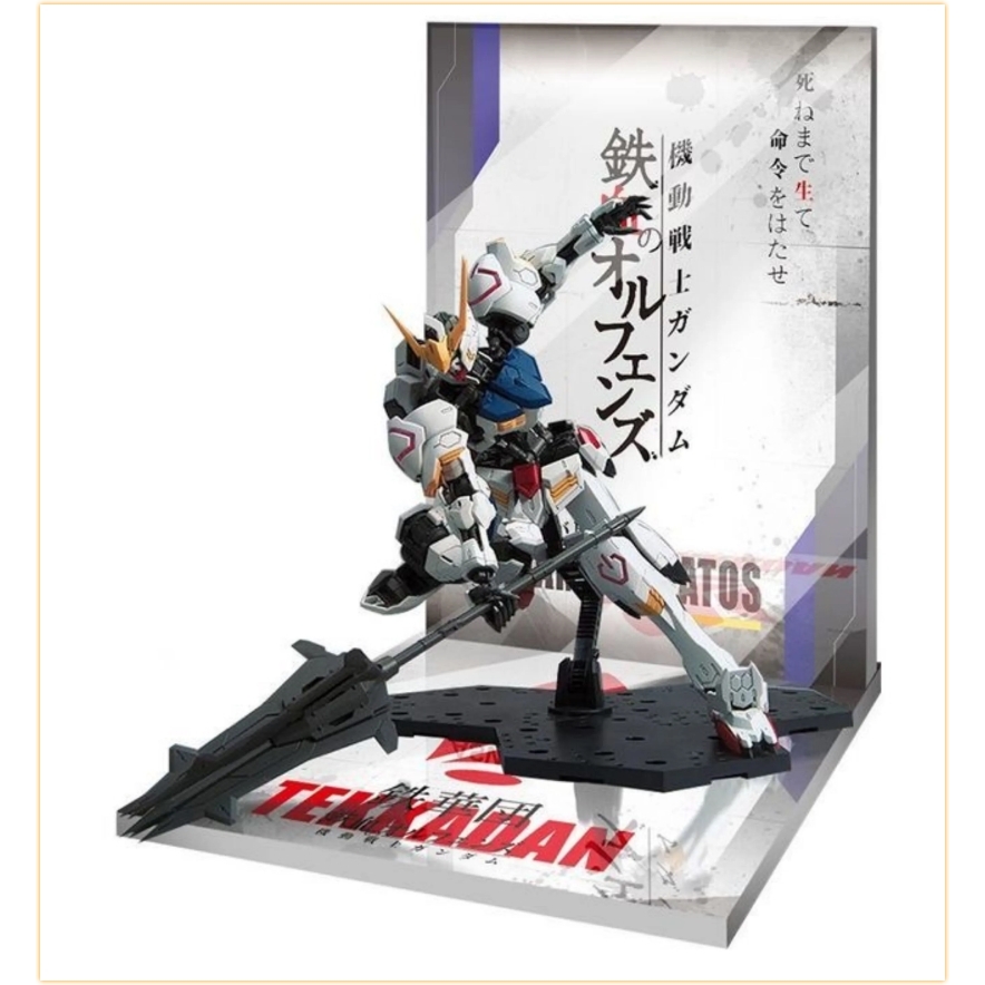 Đế Base Stand THEME FLOOR BACKDROP cho mô hình Barbatos IBO mg hg rg (không kèm mô hình)