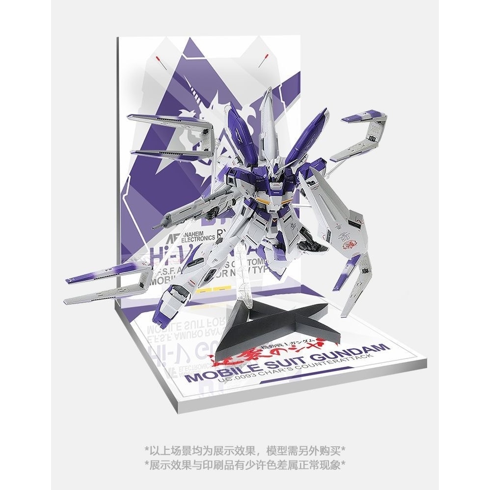 Đế Base Stand THEME FLOOR BACKDROP cho mô hình HiNu Rx93 Hi-nu mg hg rg (không kèm mô hình)