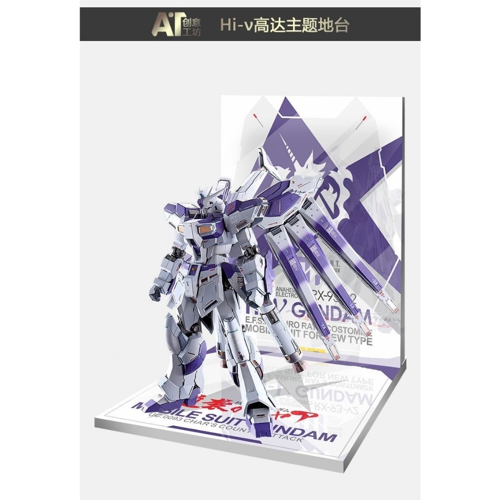 Đế Base Stand THEME FLOOR BACKDROP cho mô hình HiNu Rx93 Hi-nu mg hg rg (không kèm mô hình)