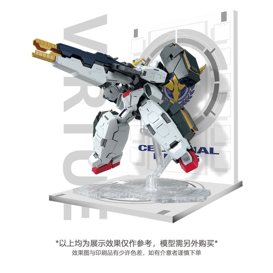 Đế Base Stand THEME FLOOR BACKDROP Celestial Being exia dynames virtue kyrios mg hg rg (không kèm mô hình)