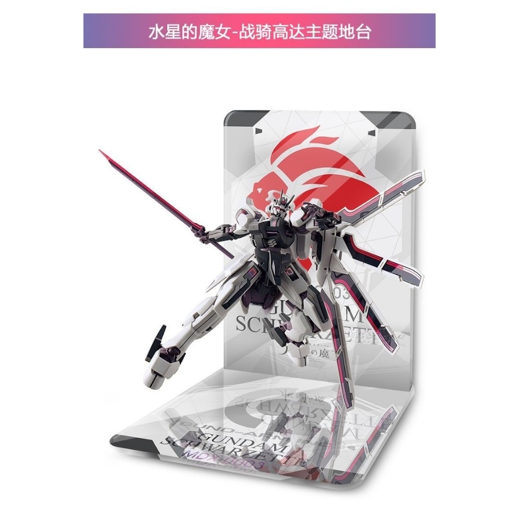 Đế Base Stand THEME FLOOR BACKDROP Schwarzette hg (không kèm mô hình) mica