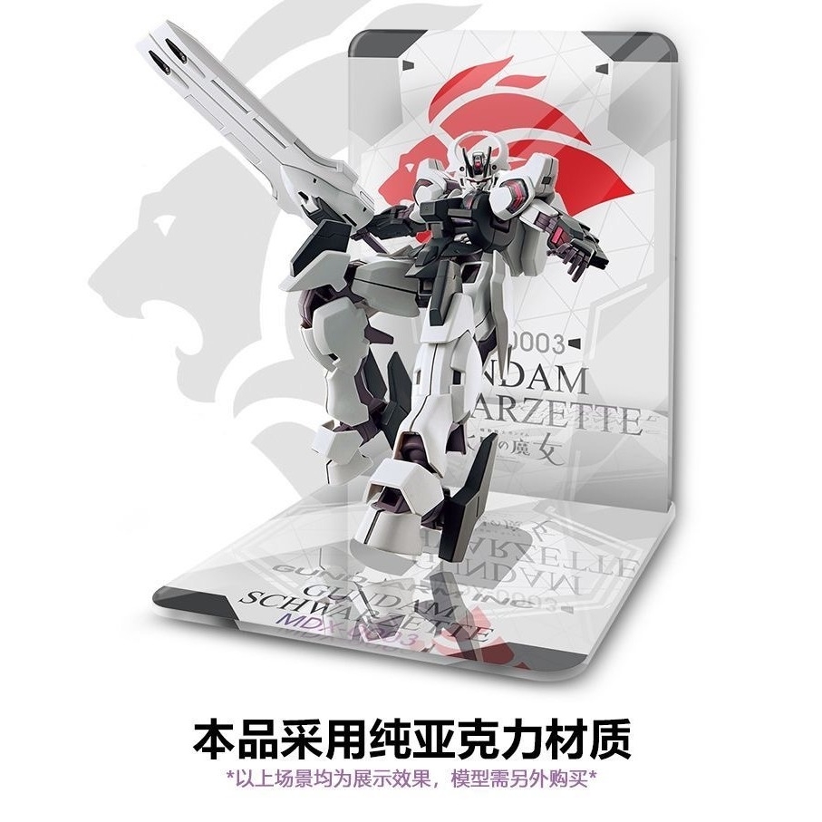 Đế Base Stand THEME FLOOR BACKDROP Schwarzette hg (không kèm mô hình) mica