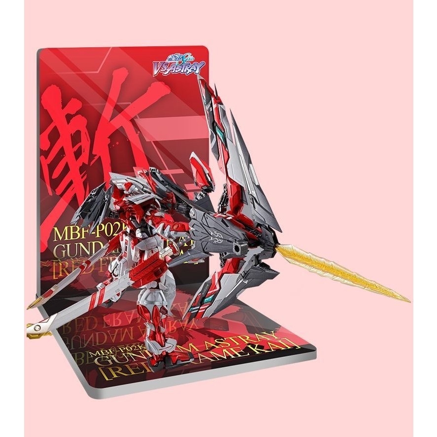 Đế Base Stand THEME FLOOR BACKDROP cho ASTRAY mg hg rg (không kèm mô hình)