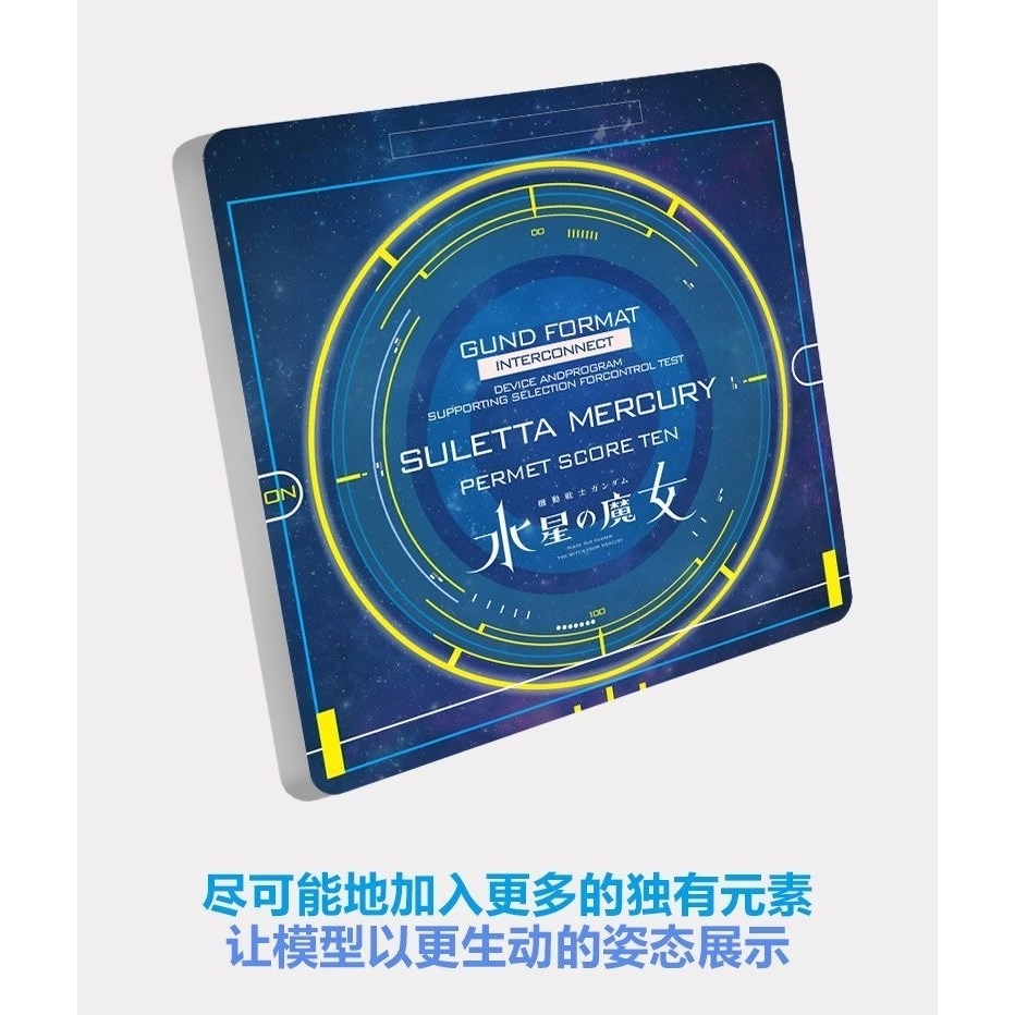 Đế Base Stand THEME FLOOR BACKDROP cho CARLIBARN Witch mercury mg hg rg (không kèm mô hình)