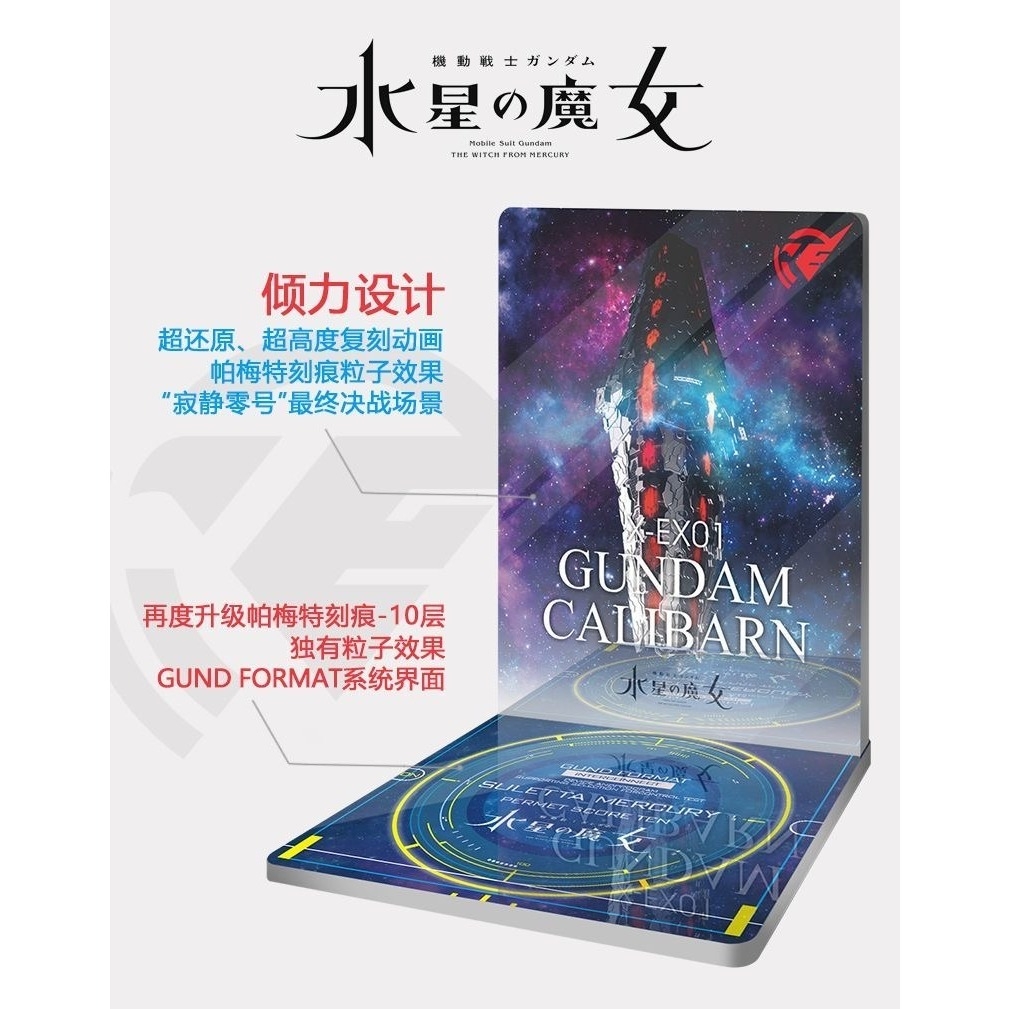 Đế Base Stand THEME FLOOR BACKDROP cho CARLIBARN Witch mercury mg hg rg (không kèm mô hình)