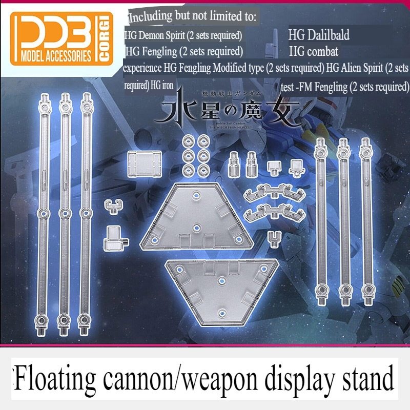 Đế giá đỡ DDB display stand cho mô hình Witch Mercury HG 1/144 FM 1/100 FLOATING CANNON WEAPONS effect