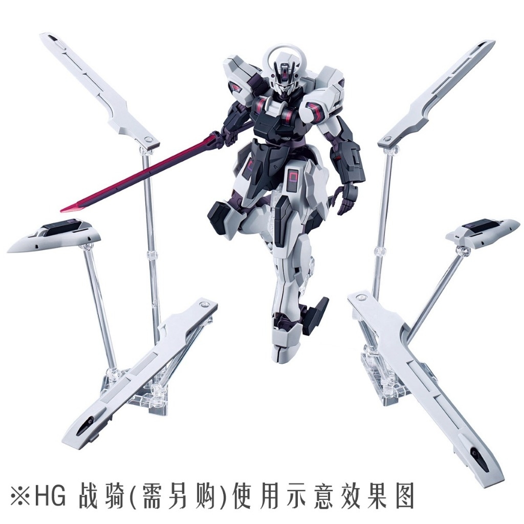 Đế giá đỡ DDB display stand cho mô hình Witch Mercury HG 1/144 FM 1/100 FLOATING CANNON WEAPONS effect