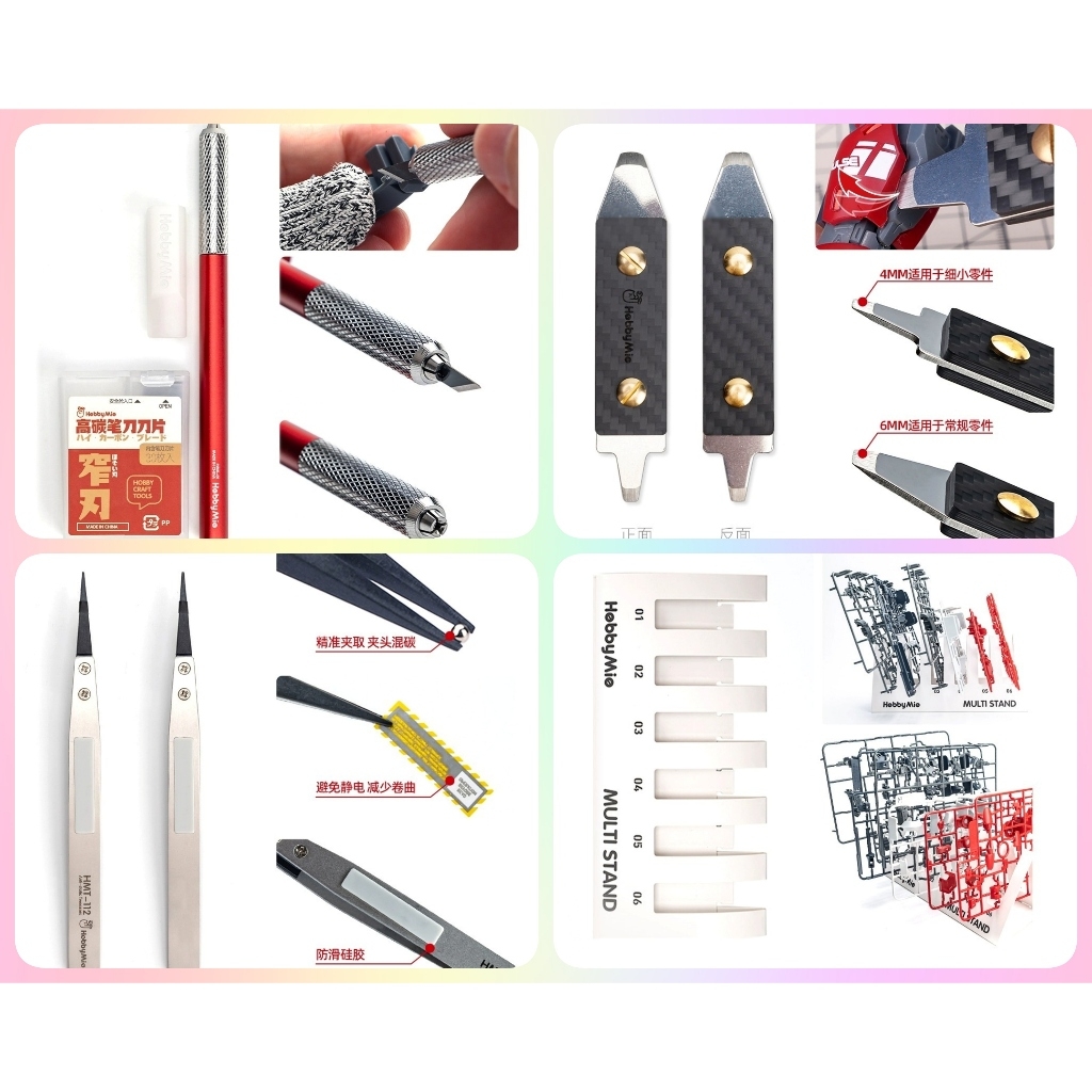 Bộ dụng cụ mô hình Hobby MIO STARTER SET BASIC (kìm nhip dũa dao knife ...)