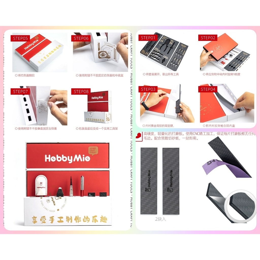 Bộ dụng cụ mô hình Hobby MIO STARTER SET BASIC (kìm nhip dũa dao knife ...)