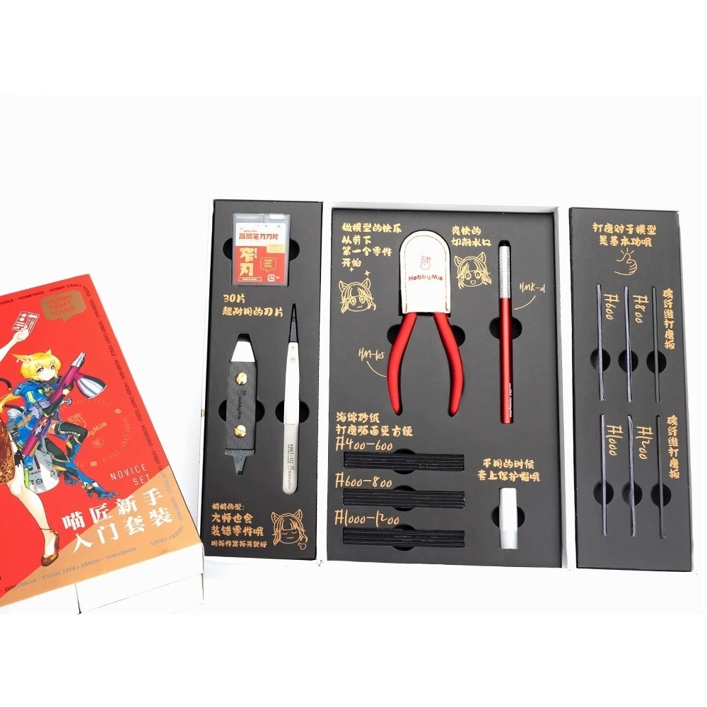 Bộ dụng cụ mô hình Hobby MIO STARTER SET BASIC (kìm nhip dũa dao knife ...)