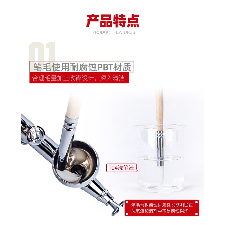 Dụng cụ bút cọ Hobby MIO vệ sinh mô hình bút sơn clean brush