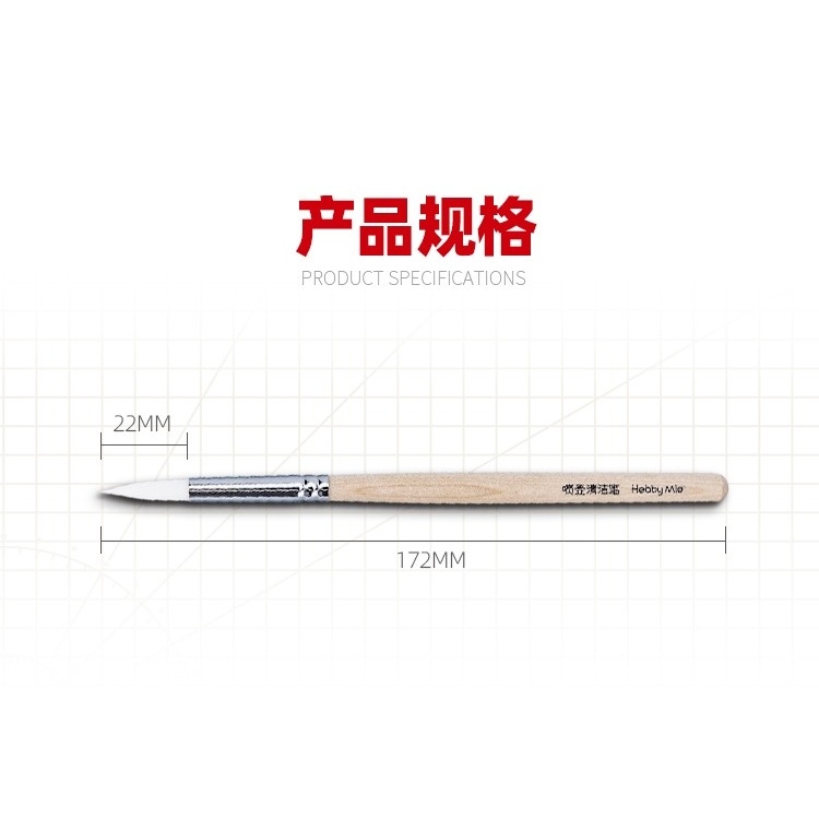 Dụng cụ bút cọ Hobby MIO vệ sinh mô hình bút sơn clean brush