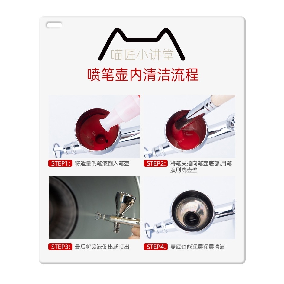 Dụng cụ bút cọ Hobby MIO vệ sinh mô hình bút sơn clean brush