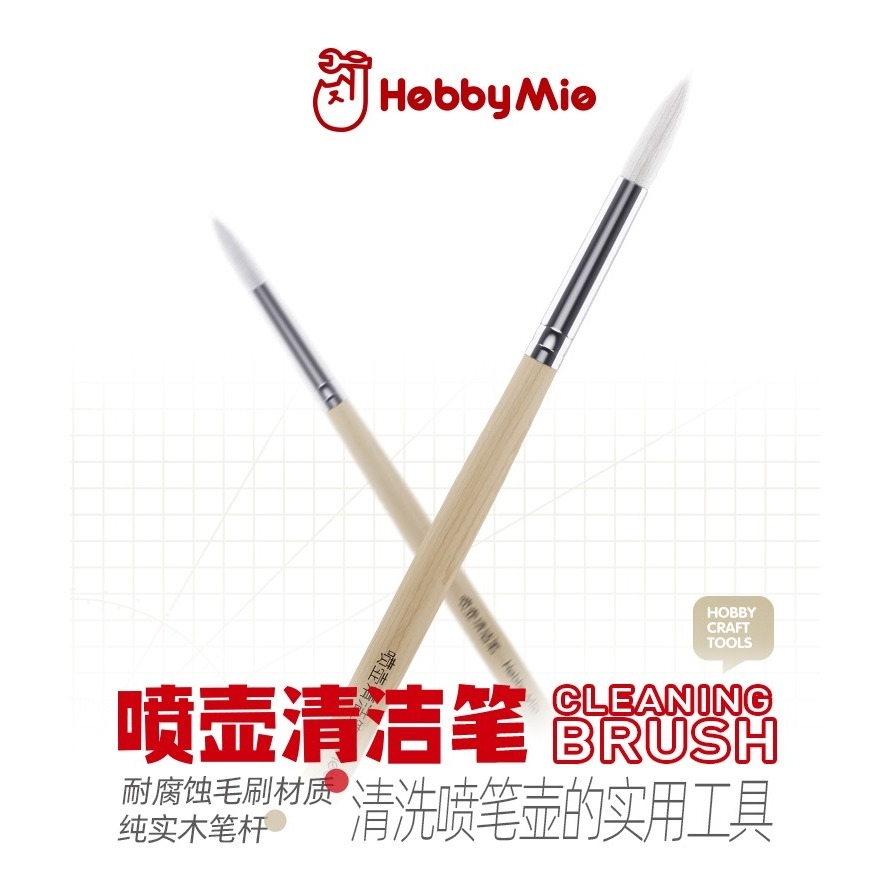 Dụng cụ bút cọ Hobby MIO vệ sinh mô hình bút sơn clean brush
