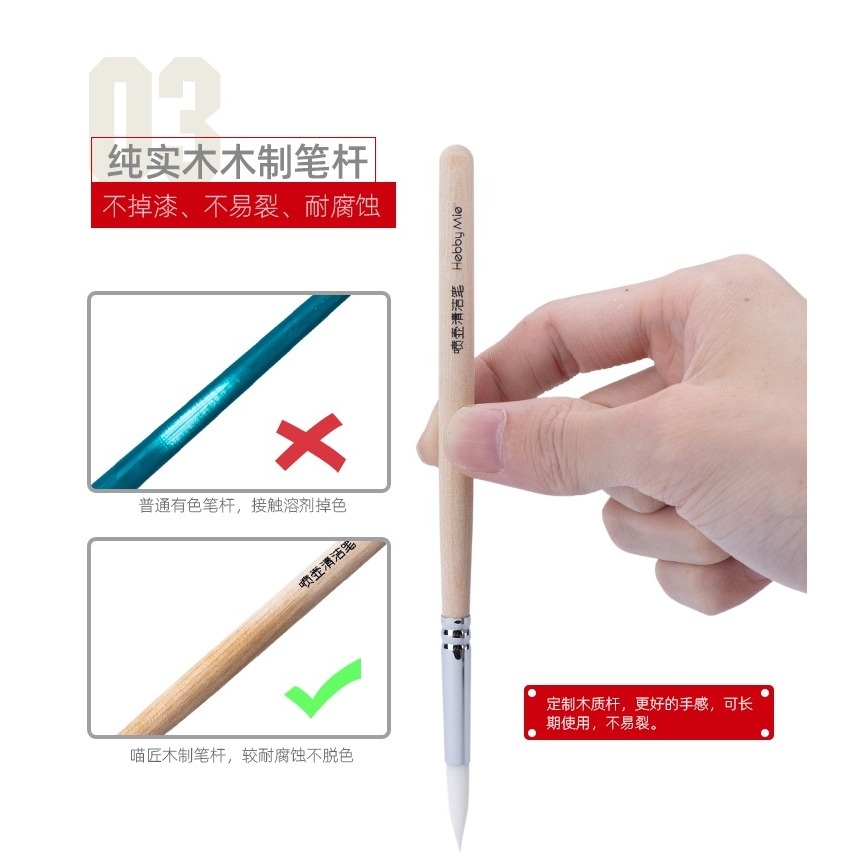 Dụng cụ bút cọ Hobby MIO vệ sinh mô hình bút sơn clean brush