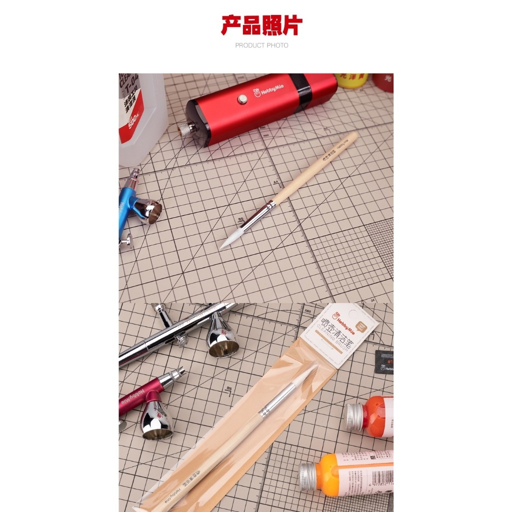 Dụng cụ bút cọ Hobby MIO vệ sinh mô hình bút sơn clean brush