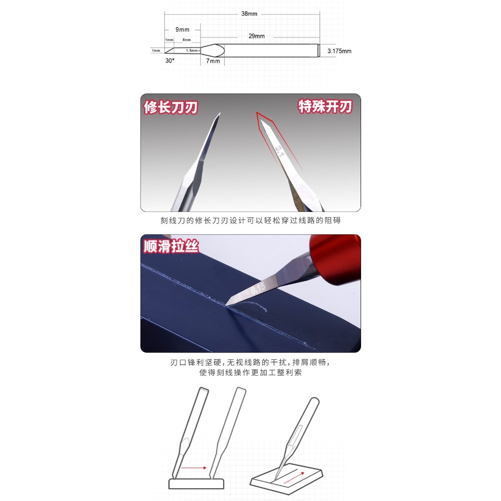 Dụng cụ ustar bộ chisel kẻ tạo line TUNGSTEN STEEL ENGRAVING KNIFE ALLOY (holder + 0.125mm)