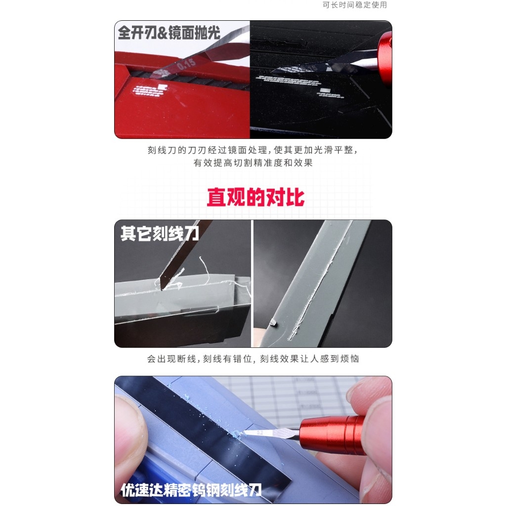 Dụng cụ ustar bộ chisel kẻ tạo line TUNGSTEN STEEL ENGRAVING KNIFE ALLOY (holder + 0.125mm)