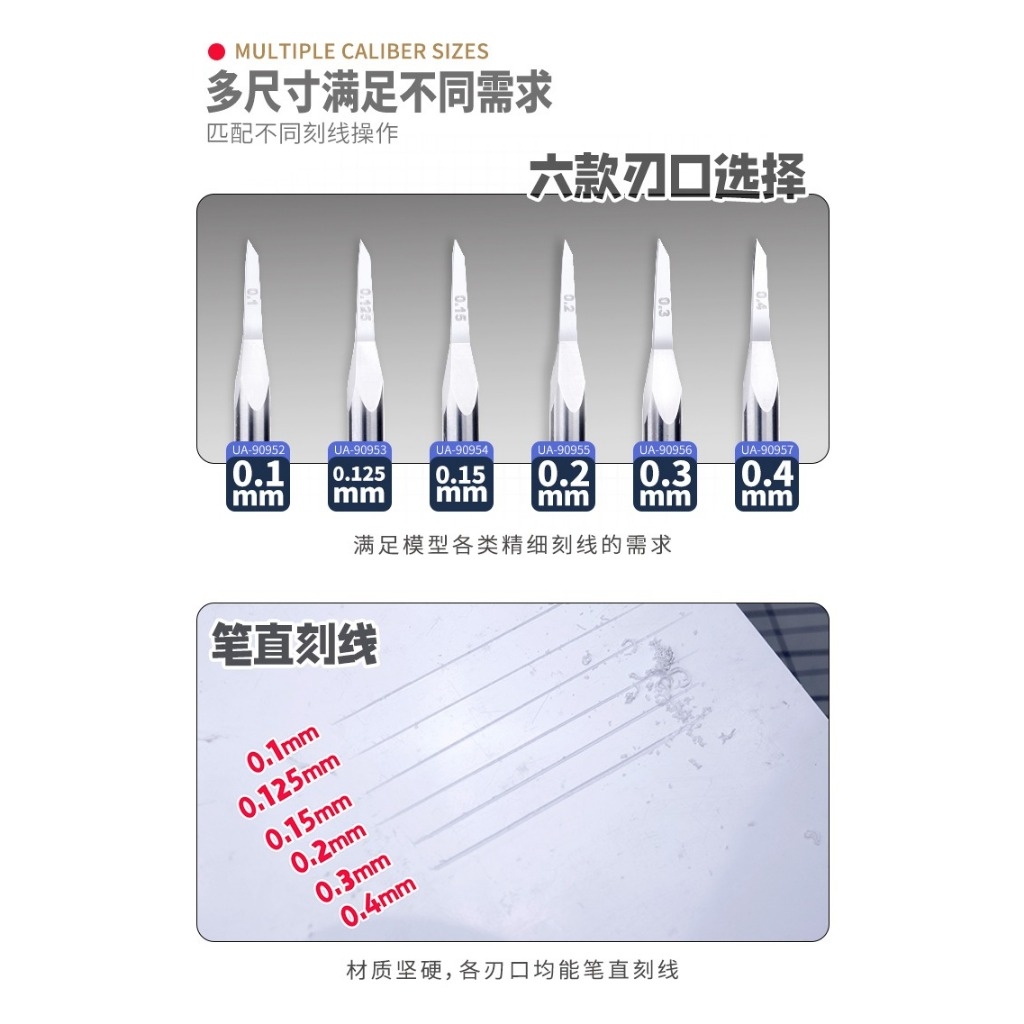 Dụng cụ ustar bộ chisel kẻ tạo line TUNGSTEN STEEL ENGRAVING KNIFE ALLOY (holder + 0.125mm)