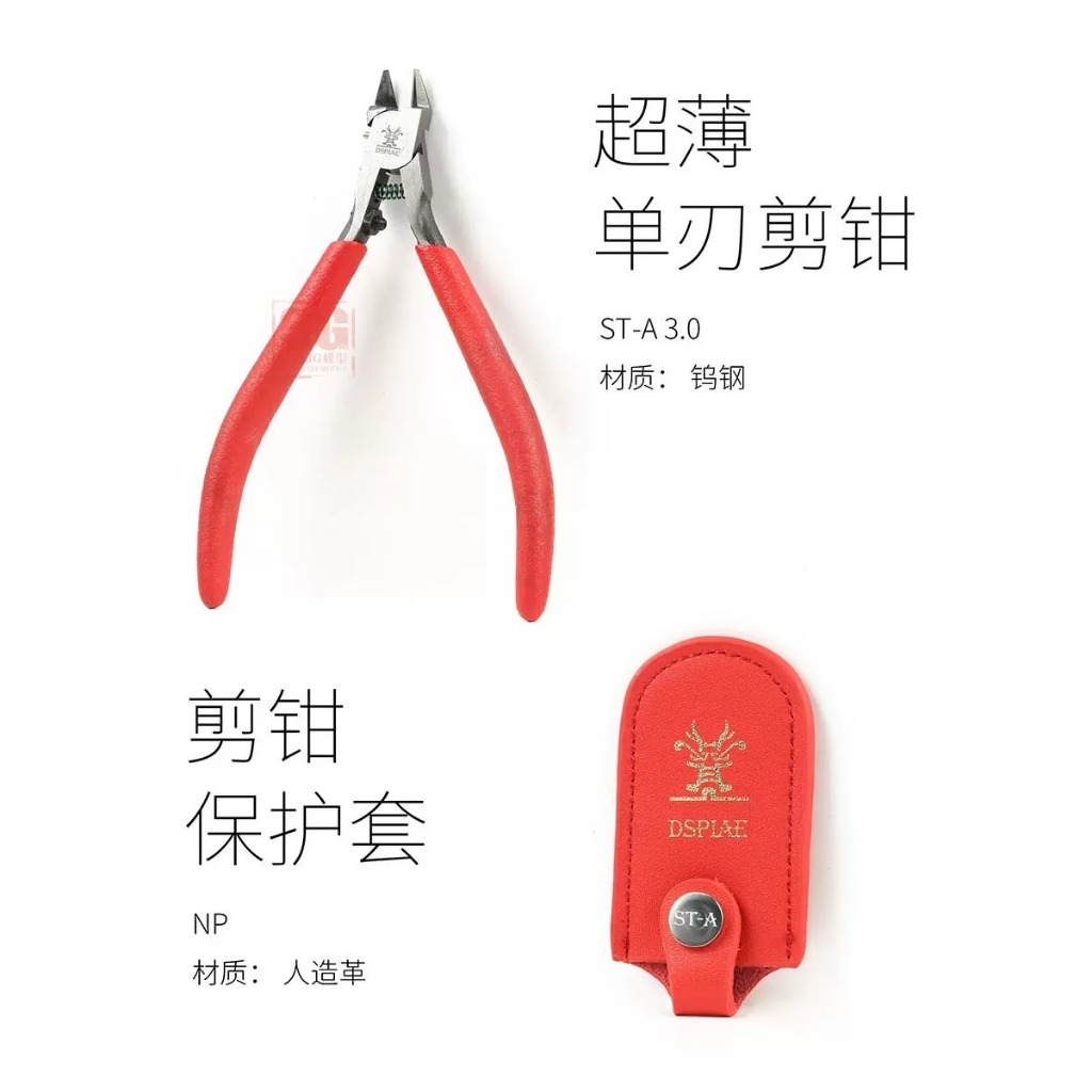 Bộ dụng cụ DSPIAE cao cấp TC-S cho mô hình ver Year Dragon Gift Box Tool Set Limited (kìm, khoan, knife, ...)