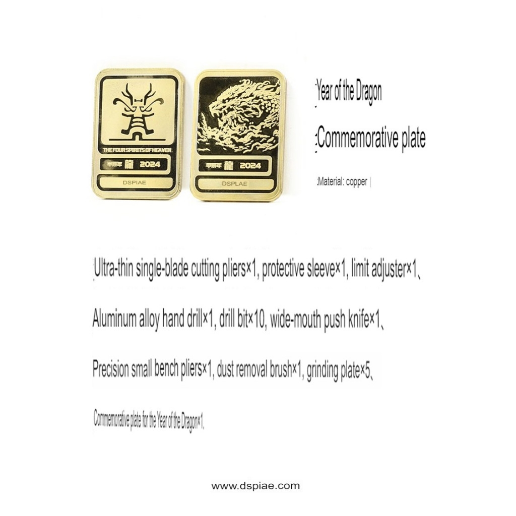 Bộ dụng cụ DSPIAE cao cấp TC-S cho mô hình ver Year Dragon Gift Box Tool Set Limited (kìm, khoan, knife, ...)
