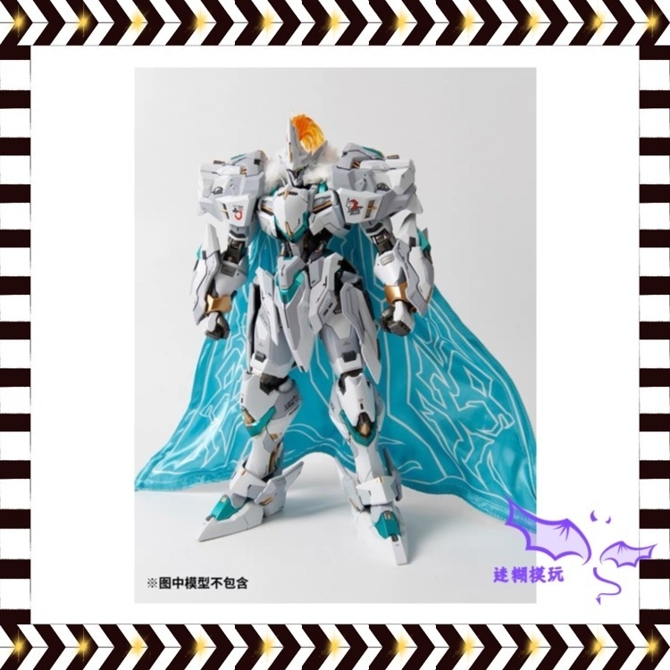 Phụ kiện Áo choàng cho mô hình mowhos 1/72 MCT E02 Lancelot Takeda DATE WUCHENG các loại