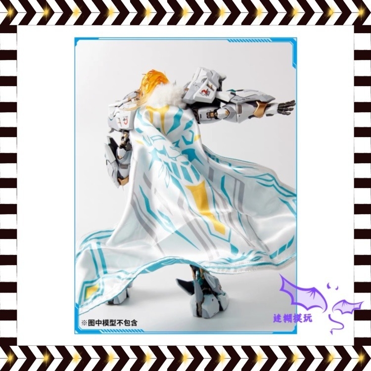 Phụ kiện Áo choàng cho mô hình mowhos 1/72 MCT E02 Lancelot Takeda DATE WUCHENG các loại