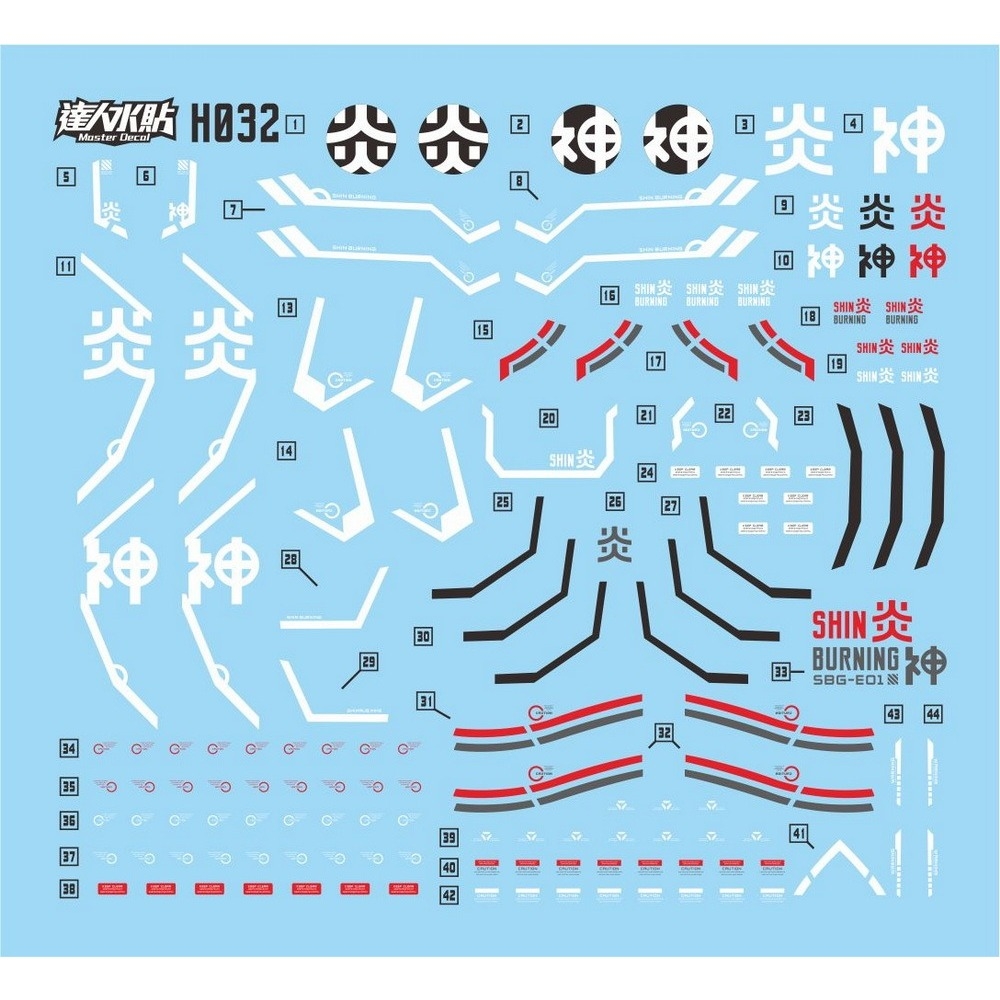 Decal nước dán mô hình Shin Burning Metaverse các loại water sticker
