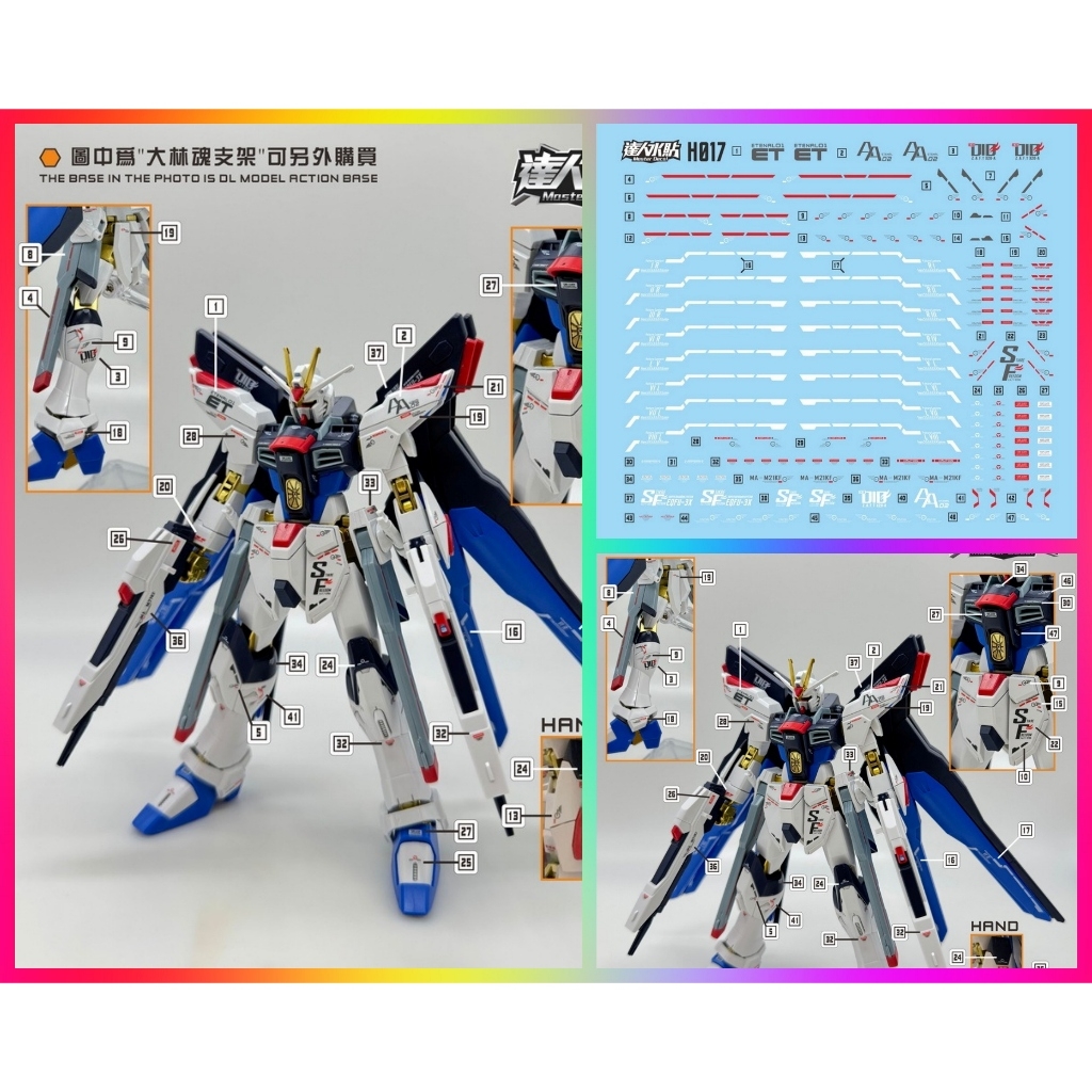 Decal nước dán mô hình HG Gundam Strike Freedom | Destiny | Heine spec2 Water sticker