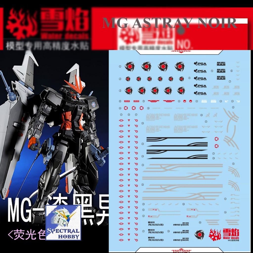 Decal nước dán mô hình HIRM Astray Red Blue Frame / NOIR / Power Arms MG HIRES water sticker