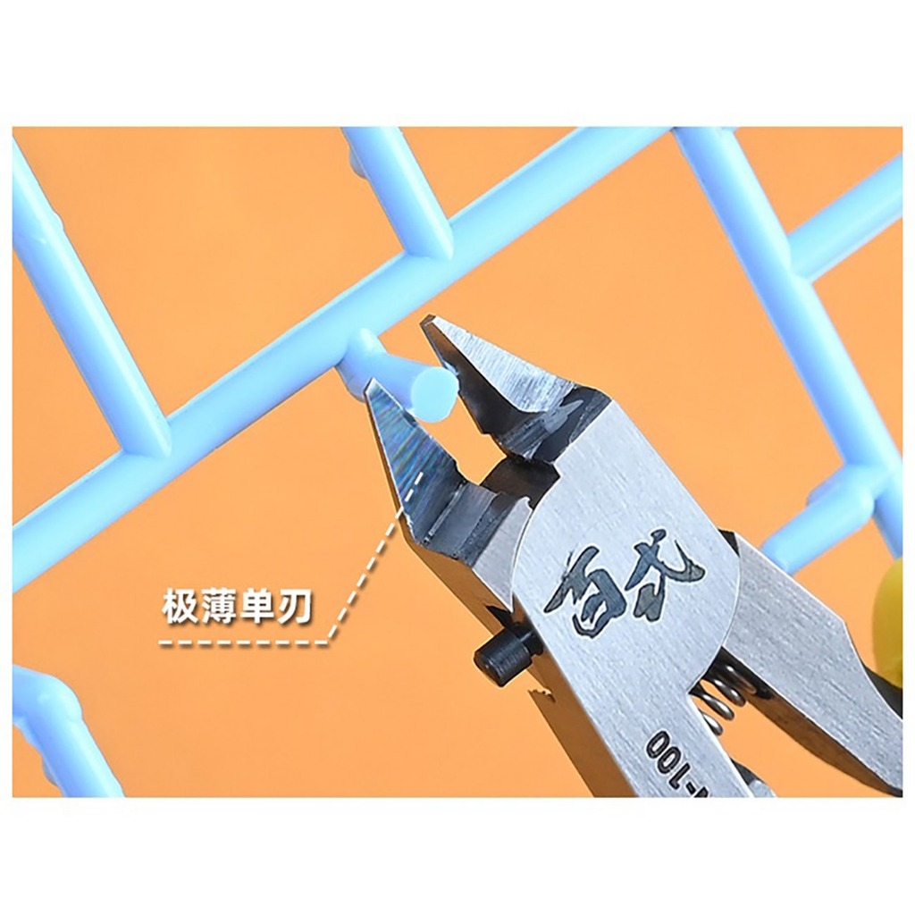 Kìm cắt mô hình Shiki 1 lưỡi siêu mỏng Extremely thin single blade Lazy Pliers