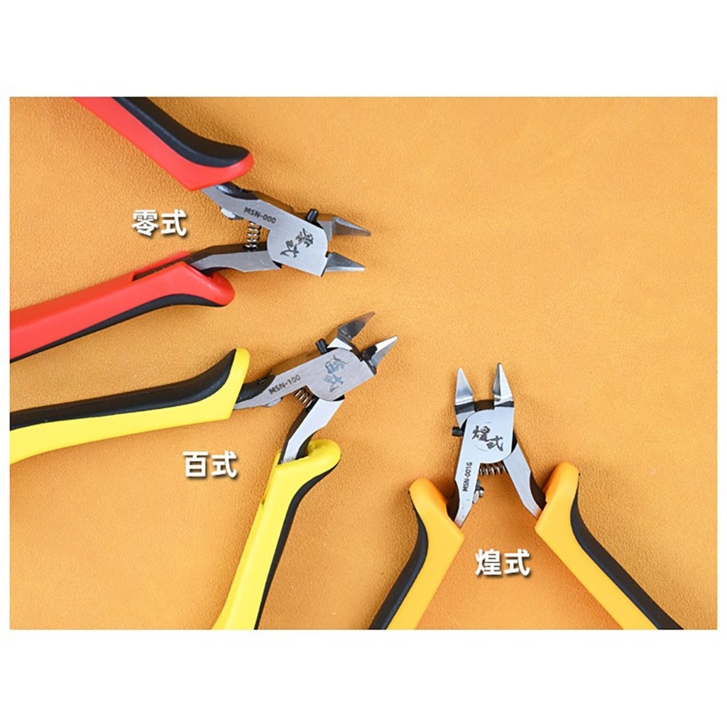 Kìm cắt mô hình Shiki 1 lưỡi siêu mỏng Extremely thin single blade Lazy Pliers