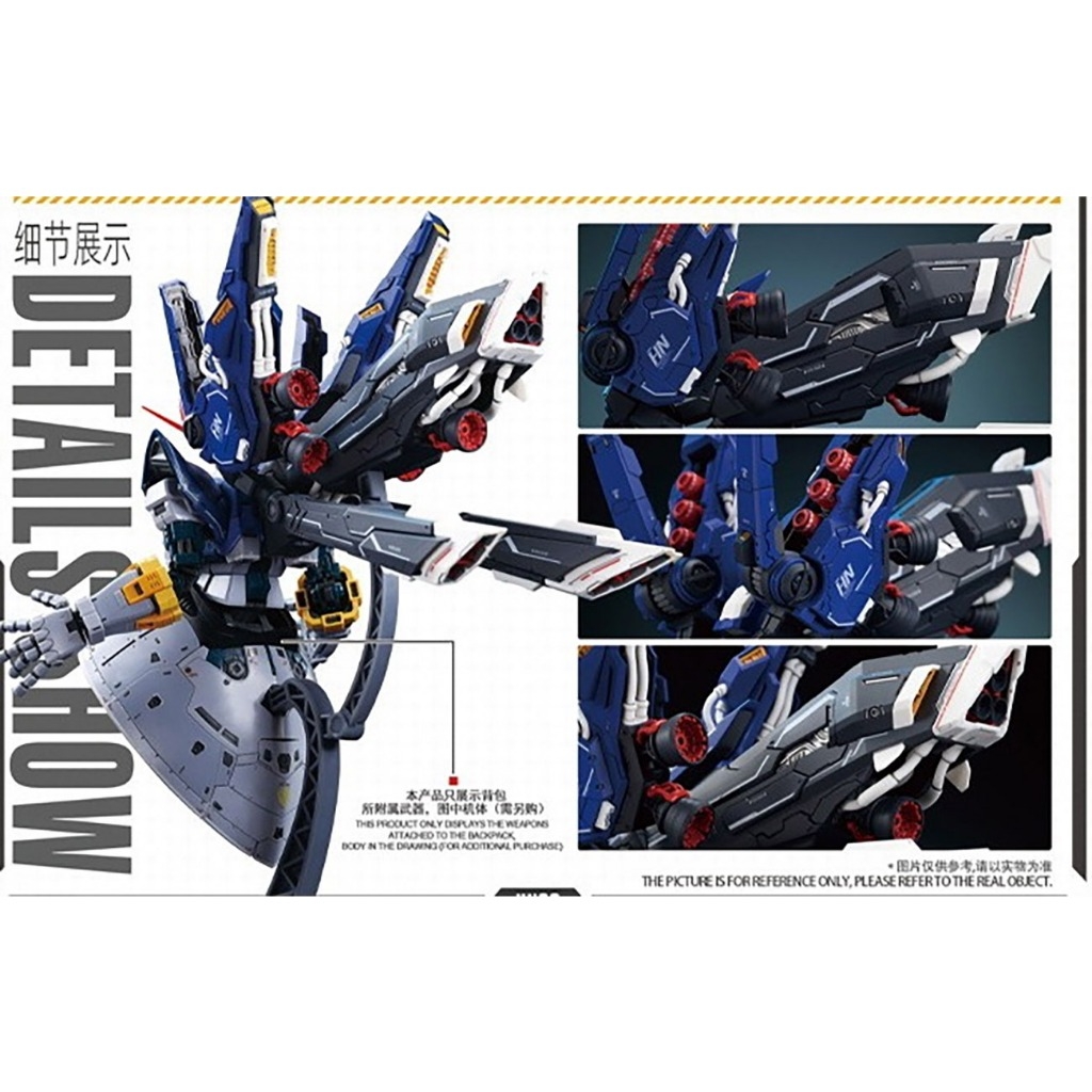 Phụ kiện mô hình NUCLEAR POWER PACK 1/100 backpack cho các mô hình MG RG HG FM