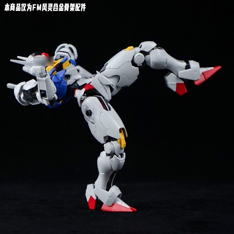 Phụ kiện mô hình bộ part kim loại metal frame cho FM AERIAL IRON TOYS