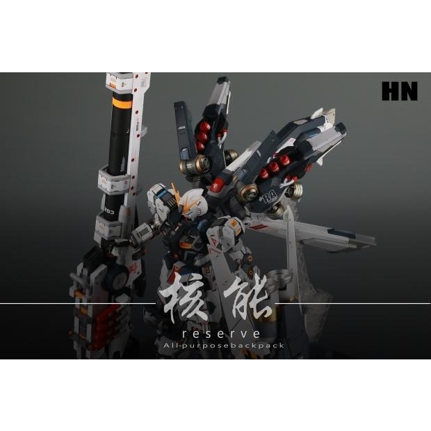 Phụ kiện mô hình NUCLEAR POWER PACK 1/100 backpack cho các mô hình MG RG HG FM