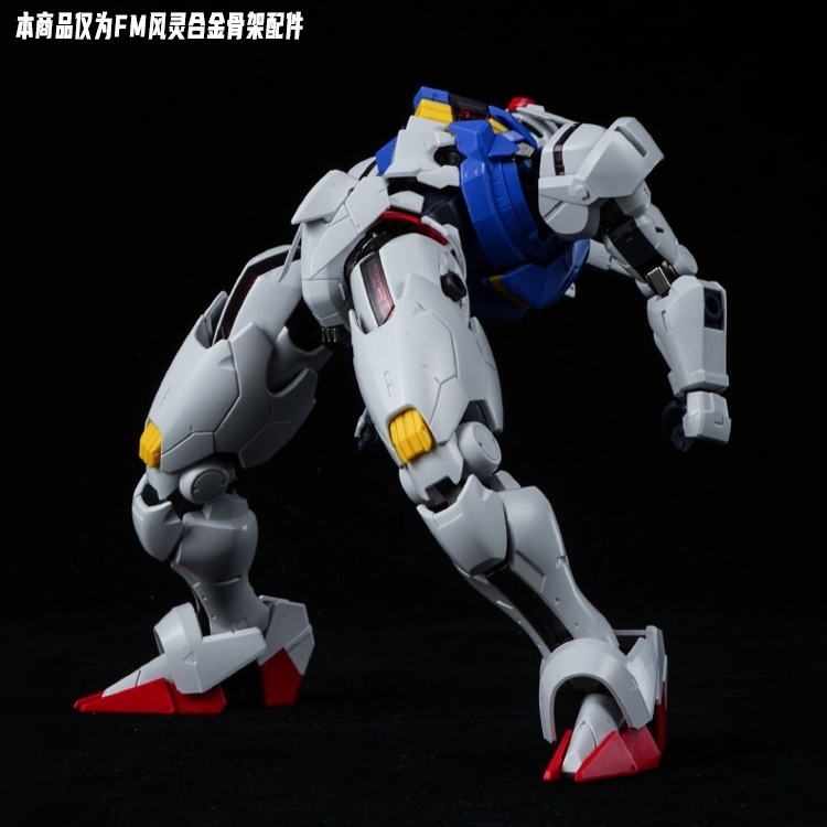 Phụ kiện mô hình bộ part kim loại metal frame cho FM AERIAL IRON TOYS