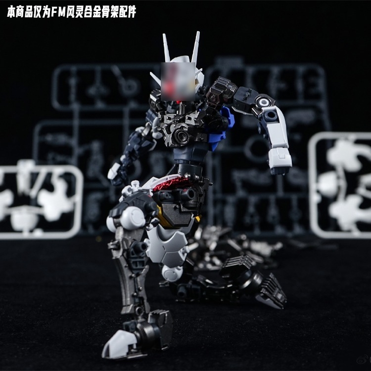 Phụ kiện mô hình bộ part kim loại metal frame cho FM AERIAL IRON TOYS